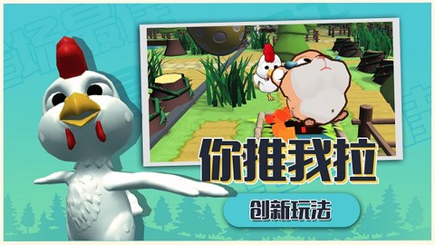 小动物大派对截图2