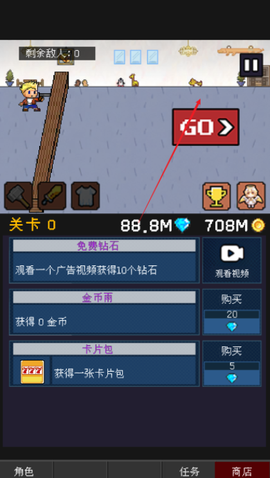 小小像素守卫[图1]