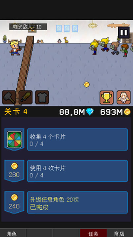 小小像素守卫[图4]