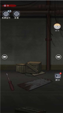 密尸逃亡截图1