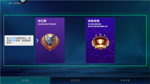 实战十一人[图18]