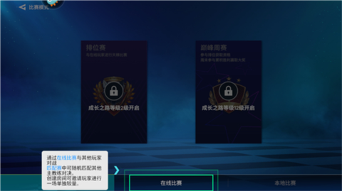 实战十一人[图19]