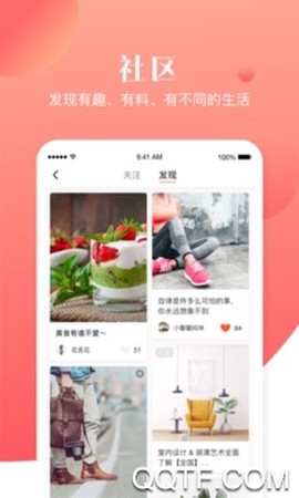 宝宝树小时光截图1