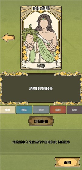 天神牌[图4]