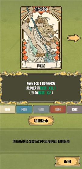 天神牌[图5]