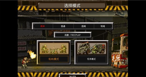 合金弹头x[图3]