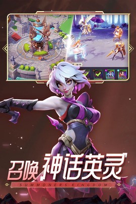 口袋梦幻精灵截图2