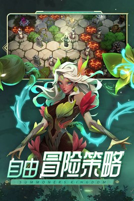 口袋梦幻精灵截图3