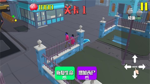 反恐丧尸学院截图2
