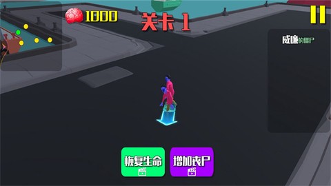 反恐丧尸学院截图3