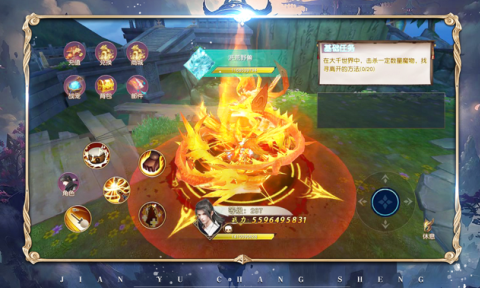 剑与长生截图2