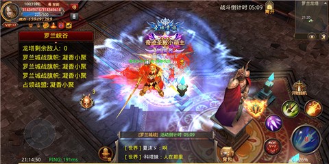 全民奇迹[图2]