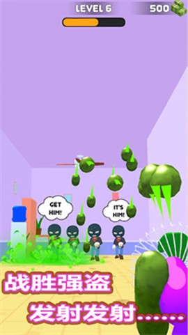 元素射手截图1