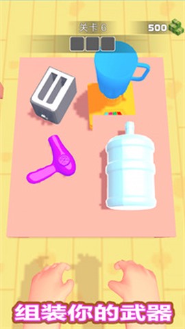 元素射手截图2