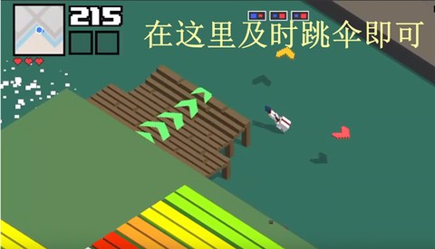 像素公路狂飙2[图2]