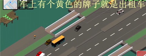 像素公路狂飙2[图3]