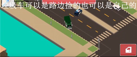 像素公路狂飙2[图6]