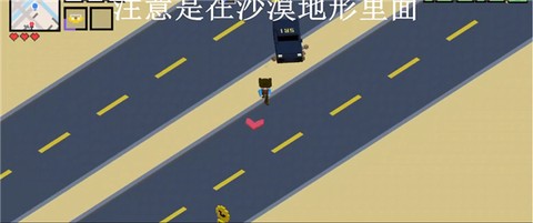 像素公路狂飙2[图7]