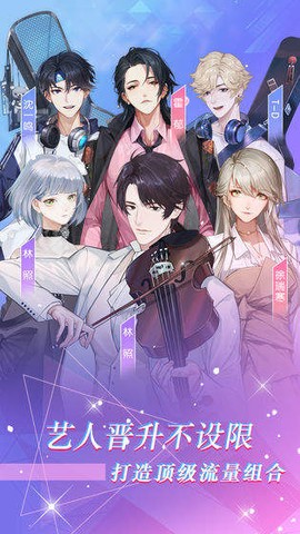 偶像制作人[图2]