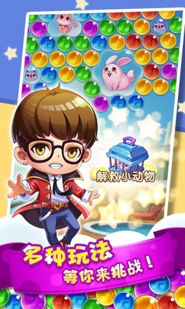 偶像学院截图1