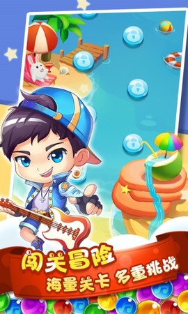 偶像学院截图2