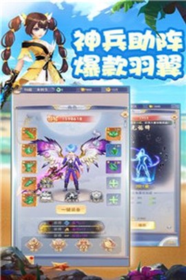 九州江湖传截图1