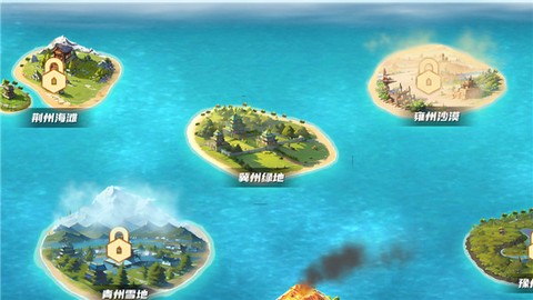 九州之都[图2]