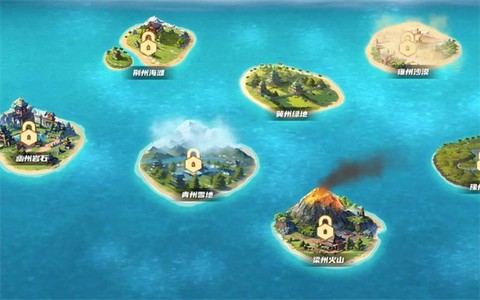 九州之都截图3