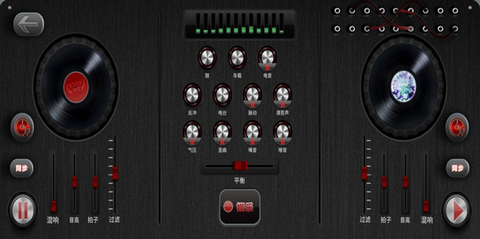 DJ模拟器截图2
