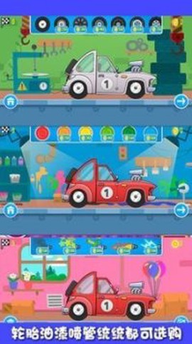 迷你小卡车截图2