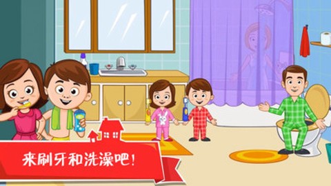 迷你城堡之家截图1