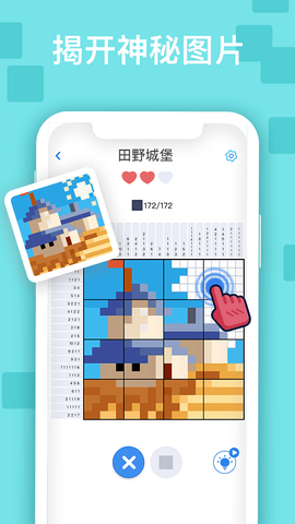 迷你喜日式拼图[图1]