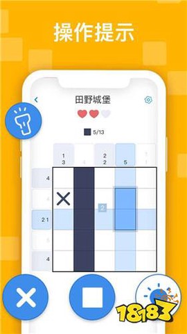 迷你喜日式拼图截图1