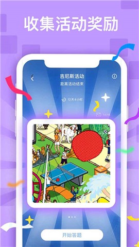 迷你喜日式拼图截图3