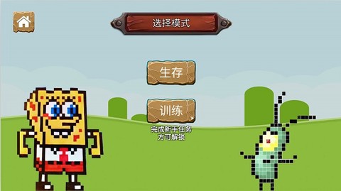 迷你像素元宇宙[图1]