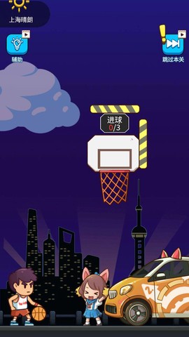 这才是高手截图2