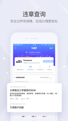 车轮8[图1]