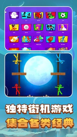 解压模拟器盒子[图1]