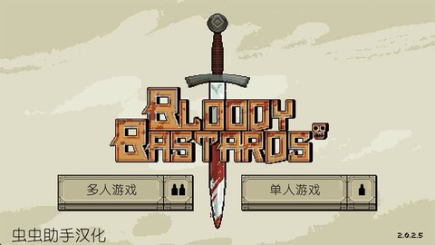 该死的混蛋[图1]