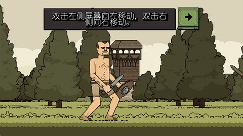 该死的混蛋[图2]
