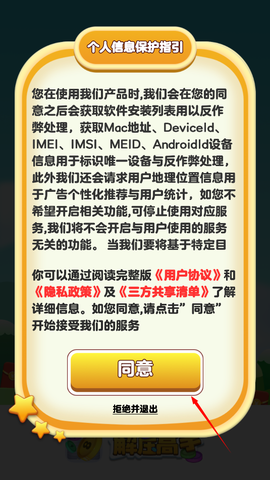 解压高手截图1