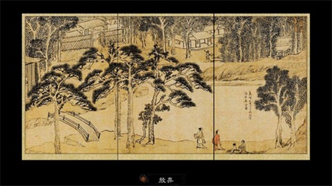 英雄群侠传2[图3]
