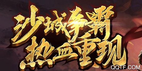 苍月传说[图1]