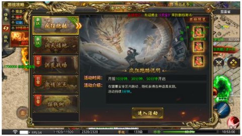 苍月传说[图3]