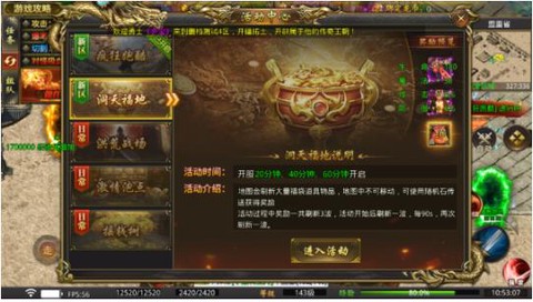 苍月传说[图5]