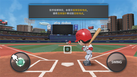 职业棒球9[图6]