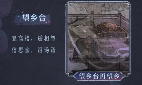纸嫁衣7卿不负[图2]