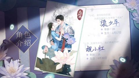 纸嫁衣7卿不负[图6]