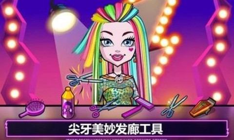 精灵高中截图1