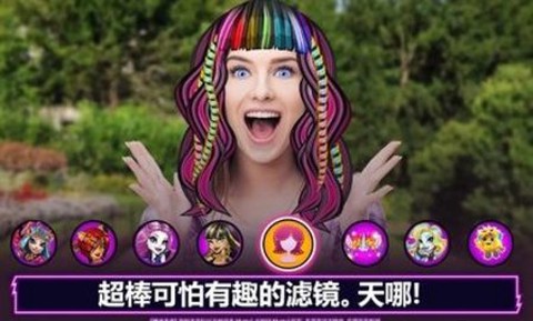 精灵高中截图2
